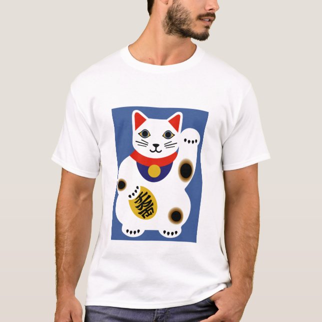 Lycklig kattskjorta (manar) t-shirt (Framsida)
