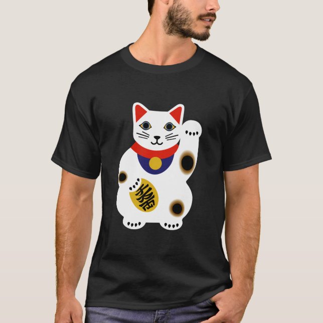 Lycklig kattskjorta t-shirt (Framsida)