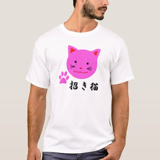 Lycklig kattT-tröja T-shirt (Framsida)