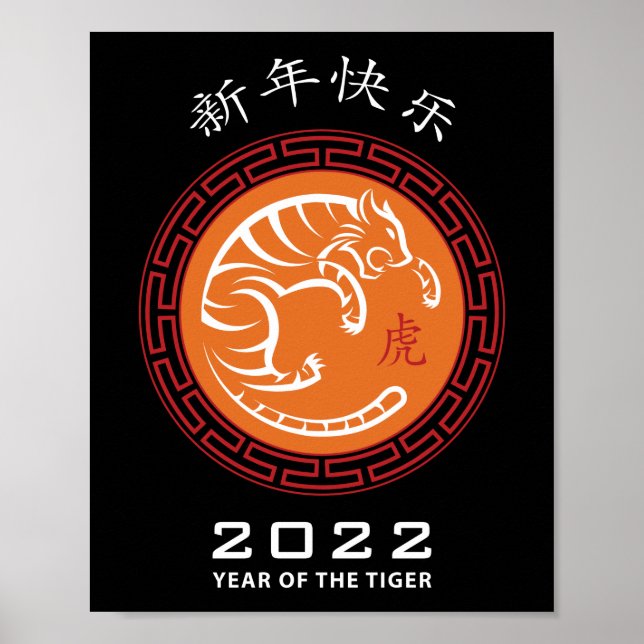 Lycklig kineser 2022. poster (Framsidan)