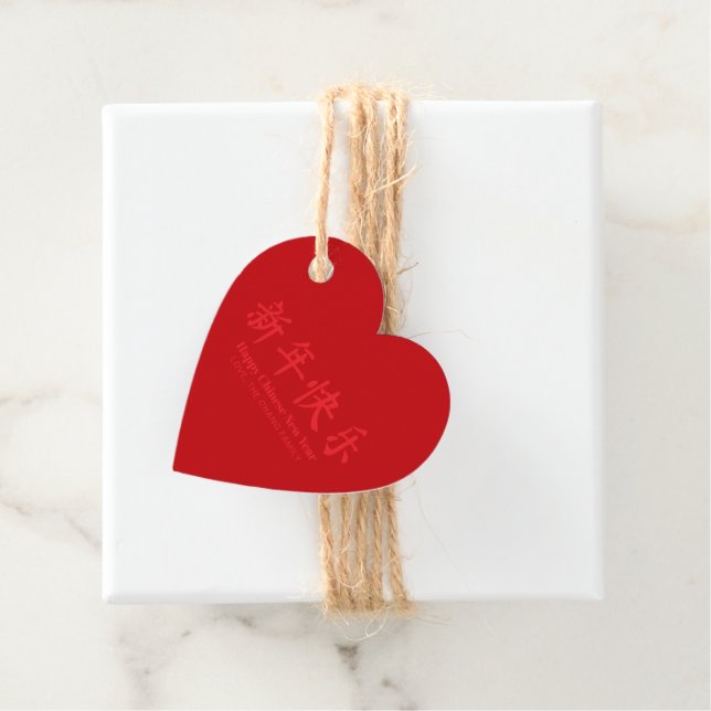 Lycklig Kinesisk nyårstext för anpassningsbar röd Gåvor Etiketter (På plats)