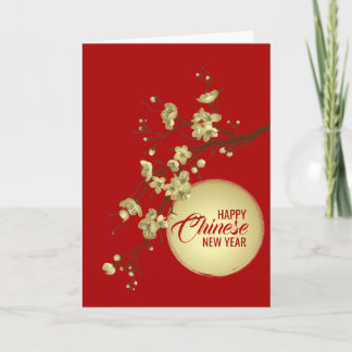 Lycklig kinesiska nyårsdagen Sakura och Sol Kort