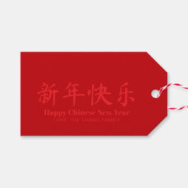 Lycklig kinesiska nyårsminimaliströdor i anpassnin presentetikett