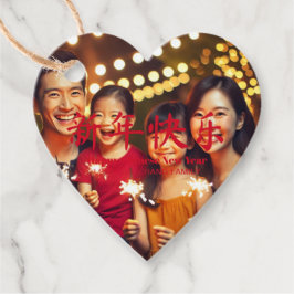 Lycklig kinesiska nyårstexten anpassningsbar fotor gåvor etiketter