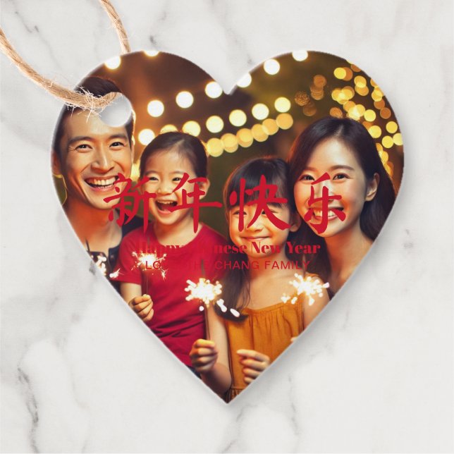 Lycklig kinesiska nyårstexten anpassningsbar fotor gåvor etiketter (Framsida)