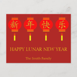 Lycklig Lunar New Year Engelska kinesiska Namn Anp Helg Vykort