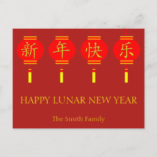 Lycklig Lunar New Year Engelska kinesiska Namn Anp Helg Vykort