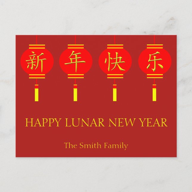 Lycklig Lunar New Year Engelska kinesiska Namn Anp Helg Vykort (Framsida)