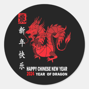 Lycklig Lunar nyår 2024 Cute China Dragon Runt Klistermärke
