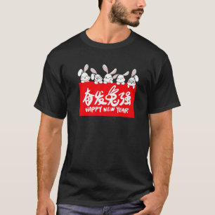 Lycklig Lunar Rabbit 2023 år för det nya kaninåret T Shirt