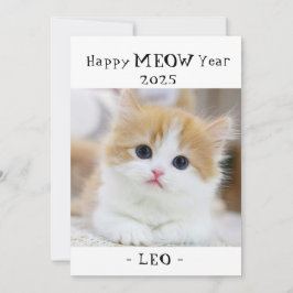 Lycklig MEOW År 2025 Cute cat Helgdag card Julkort