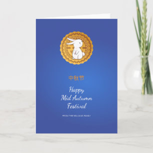 Lycklig Mid Autumn Festival Moonkaka Greeting Card Kort
