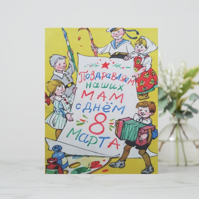 Lycklig Mors dag. Lycklig den 8 mars! (Stående Fram)