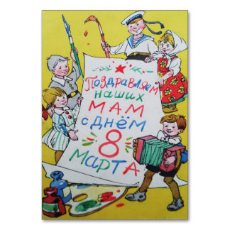 Lycklig Mors dag. Lycklig den 8 mars! Bordsnummer