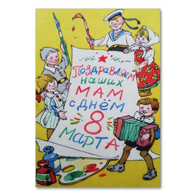 Lycklig Mors dag. Lycklig den 8 mars! Bordsnummer (Framsidan)