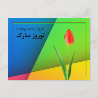 Lycklig Naw-Rúz Vykort