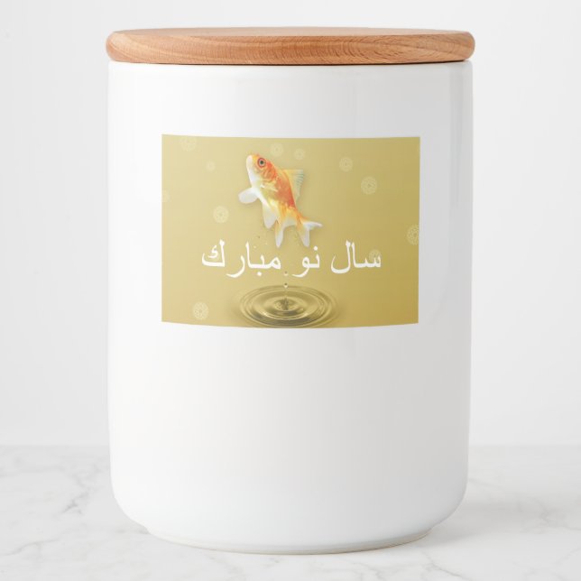 Lycklig Noroz Fish - Persian New Year Food Label Mat Etiketter (Framsida)
