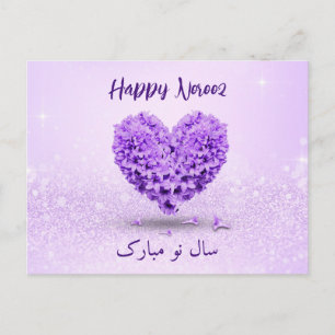 Lycklig Noroz Lila Hyacint Heart Loely Bouquet Vykort