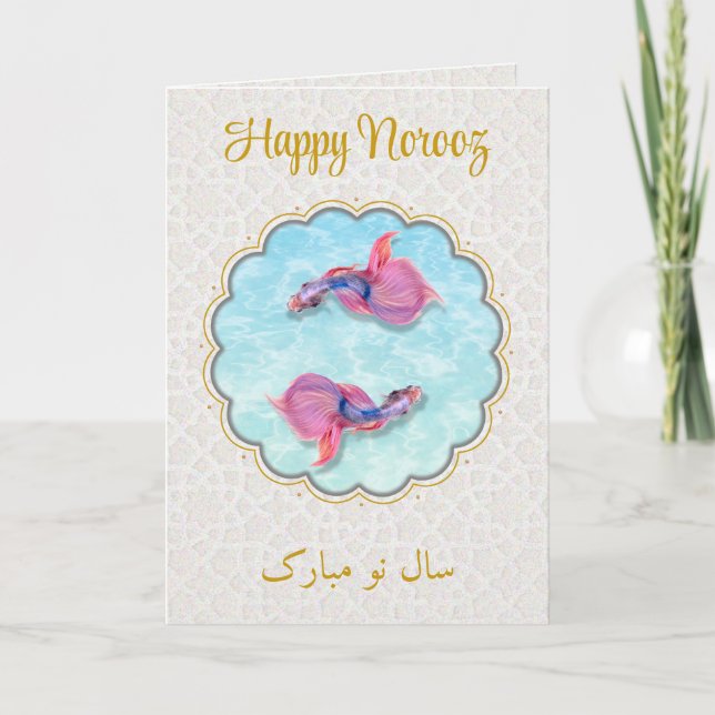 Lycklig Noroz Mubarak Färgfull fisk Orient Mönster Kort (Framsida)