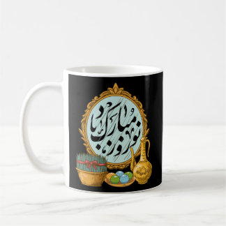 Lycklig Nowruz Mubarak Kurdistan Pakistan och Iran Kaffemugg