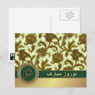 Lycklig Nowruz. Persiska nyår Helg Vykort