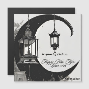 Lycklig - nytt Hijrah År 1446