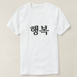 Lycklig på koreanska t shirt