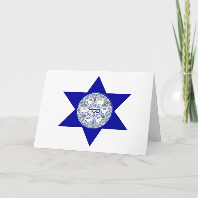 Lycklig påskhögtid Seder Kort (Framsida)