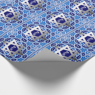 Lycklig påskhögtid. Shalom textgåva som slår i Presentpapper