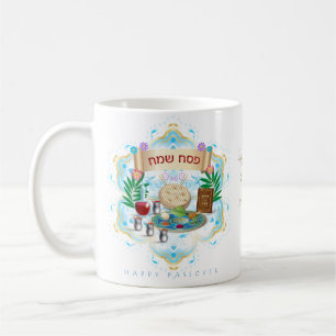 Lycklig påskhögtidhelgdag Pesach Seder Kaffemugg