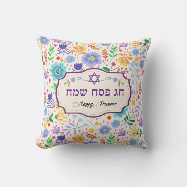 Lycklig Passover - Chag Pesach Sameach Dekorativ k Kudde (Framsida)