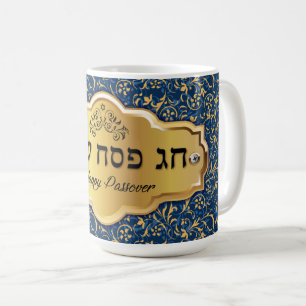 Lycklig Passover - Chag Pesach Sameach Kaffemugg