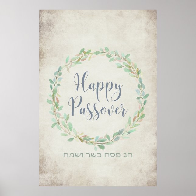 Lycklig Passover Jewish Helgdag Blommigt Art Poster (Framsidan)