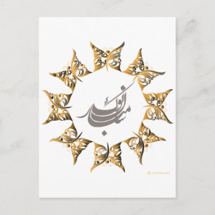 Lycklig Persiska nyår Helg Vykort