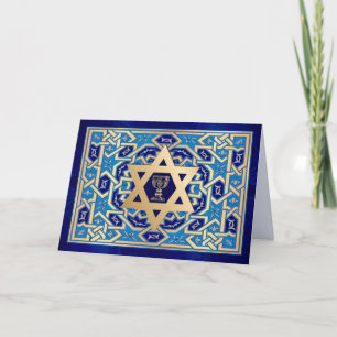 Lycklig Pesach. David- och Kiddush Kopp-kortets st Kort