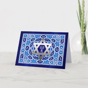 Lycklig Pesach. David och Kiddush Kopp stjärna Kort