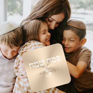 Lycklig Pesach Elegant Guld och White Monogram Fyrkantigt Klistermärke