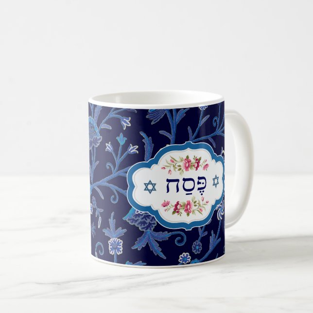 Lycklig Pesach. Pesach Hebrew Text Gift Mugg (Framsida höger)