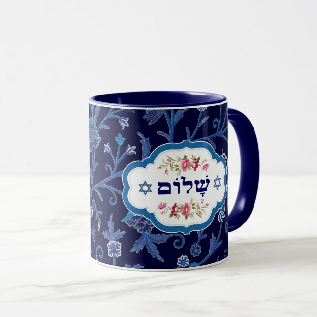 Lycklig Pesach. Shalom Hebrew Text Gift Mugg (Framsida höger)