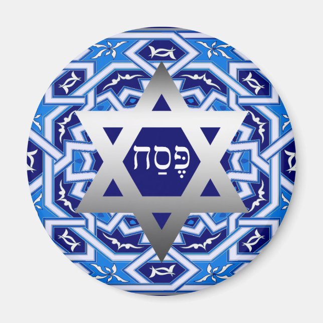 Lycklig Pesach. Shalom vid Pesach Gift Magnet (Framsidan)
