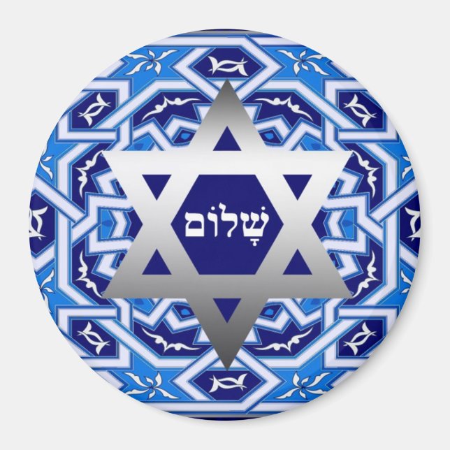 Lycklig Pesach. Shalom vid Pesach Gift Magnet (Framsidan)