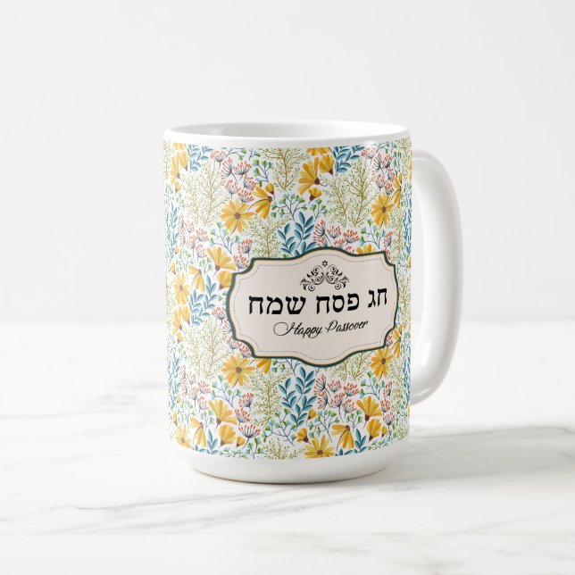 Lycklig Pessover - Chag Pesach Sameach Coffee Mugg (Framsida höger)