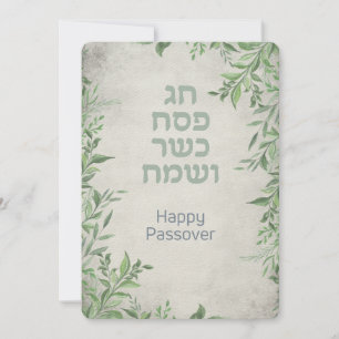 Lycklig Psover Chag Pesach Kasher veSameach Blommi Tack Kort
