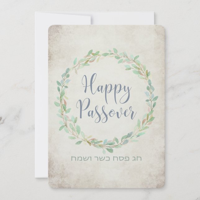 Lycklig Psover Chag Pesach Kasher veSameach Blommi Tack Kort (Framsida)