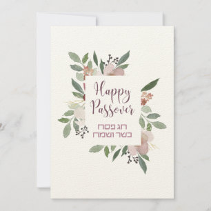 Lycklig Psover Chag Pesach Kasher veSameach Blommi Tack Kort