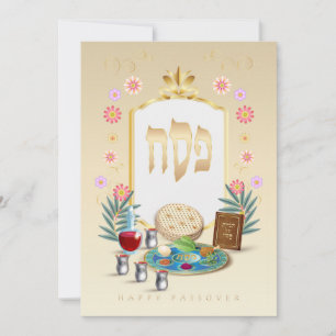 Lycklig Psover Vår Pesach Seder Julkort