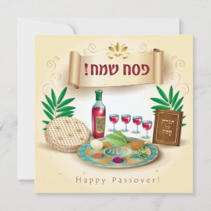 Lycklig Psover Vår Pesach Seder Julkort