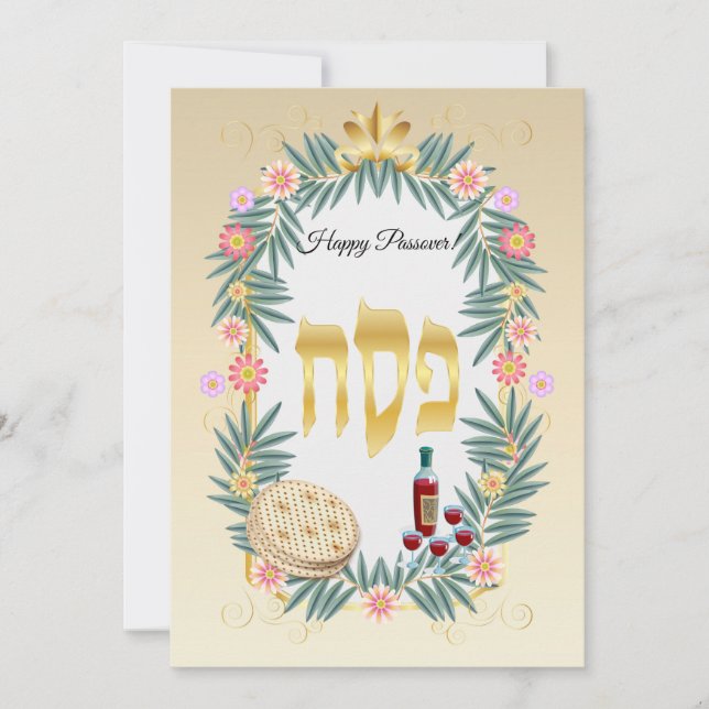 Lycklig Psover Vår Pesach Seder Julkort (Framsida)