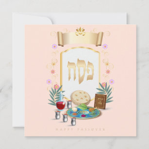 Lycklig Psover Vår Pesach Seder Julkort