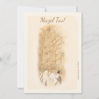 Lycklig Pub Mitzvah Jerusalem Kotel Watercolor Inbjudningar